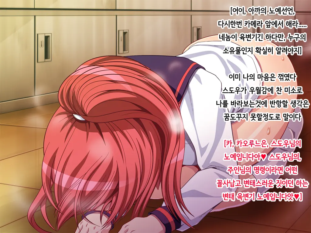 Jishou Kouha No Ore Ga Onna Ni Nattara Omoi No Hoka Sugee Bitch Datta (∇＼) Kyaa ~Enkou Kara Nikubenki Made~